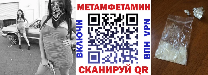 АМФ Розовый Райчихинск