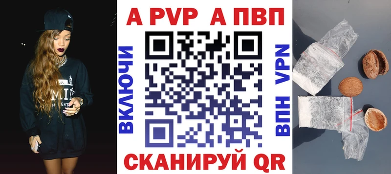 Alpha PVP Соль  Райчихинск 