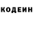 COCAIN Эквадор pyrolous 101