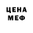 Кодеин напиток Lean (лин) Mohinur McLaren