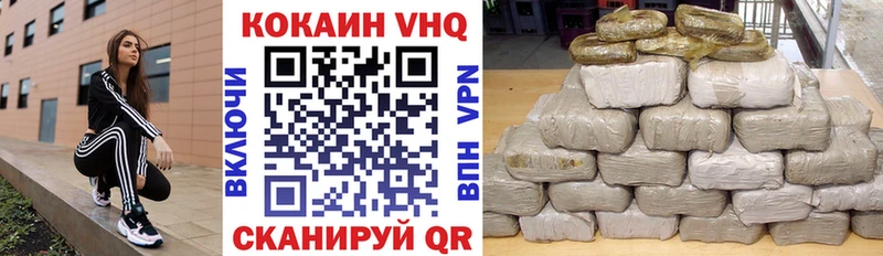 Кокаин Перу  Райчихинск 