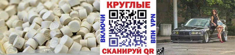 ЭКСТАЗИ Cube  маркетплейс формула  Райчихинск 
