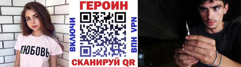 ГЕРОИН афганец где купить наркоту мориарти телеграм Райчихинск MEGA сайт