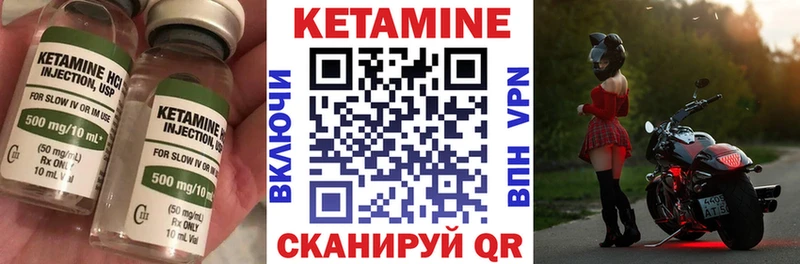 как найти закладки  Райчихинск  КЕТАМИН ketamine 