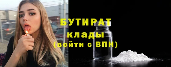 mdma Краснослободск