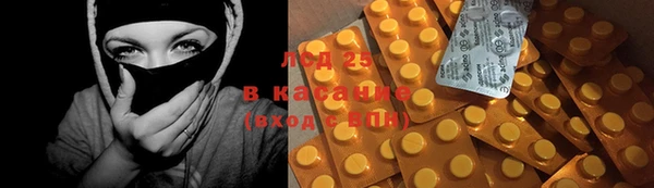 mdma Краснослободск
