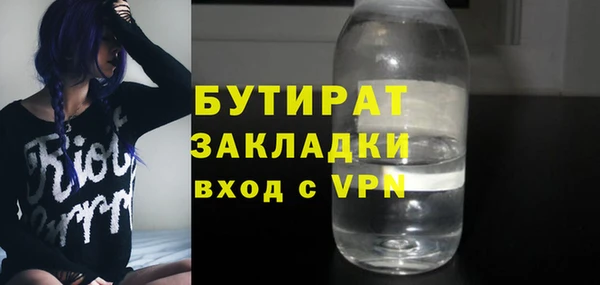 стаф Козловка