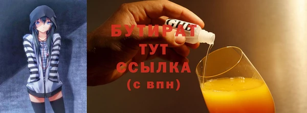 а пвп мука Коряжма