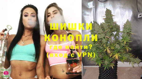 наркотики Красноперекопск