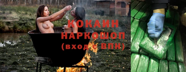 мяу мяу кристалл Алексеевка