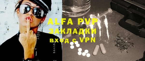 мяу мяу кристалл Алексеевка