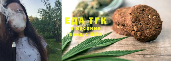 мяу мяу кристалл Алексеевка
