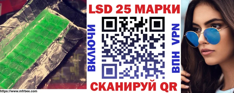 Лсд 25 экстази кислота  Райчихинск 