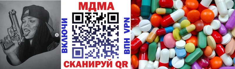 MDMA молли  Райчихинск 