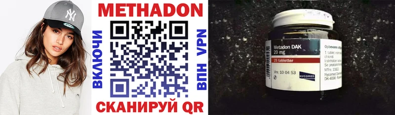 это как зайти  мега   Райчихинск  Метадон VHQ 