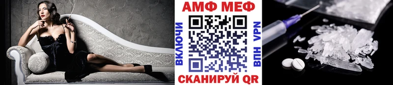 Метамфетамин кристалл  как найти   Райчихинск 