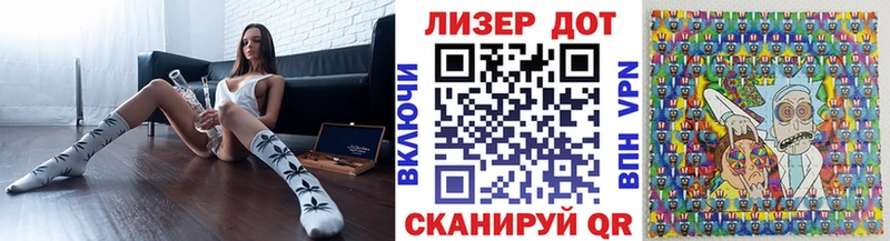 Марки N-bome 1500мкг  Райчихинск 