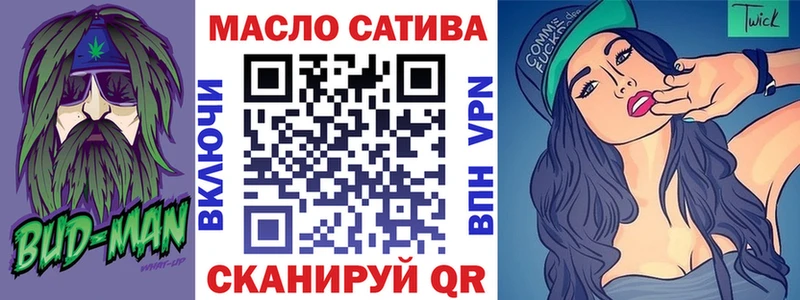 ТГК гашишное масло  как найти наркотики  Райчихинск 